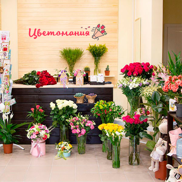 Цветы с доставкой в Донецке